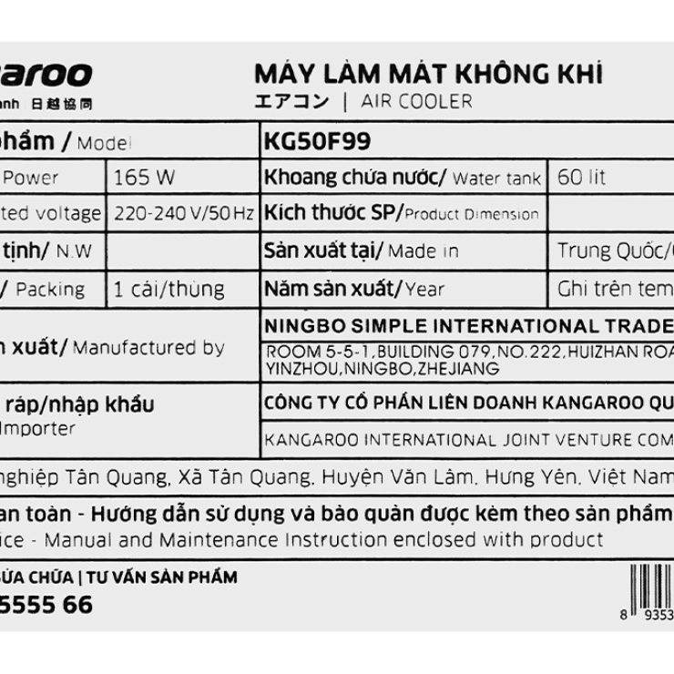 Quạt điều hoà Kangaroo KG50F99 60 Lít